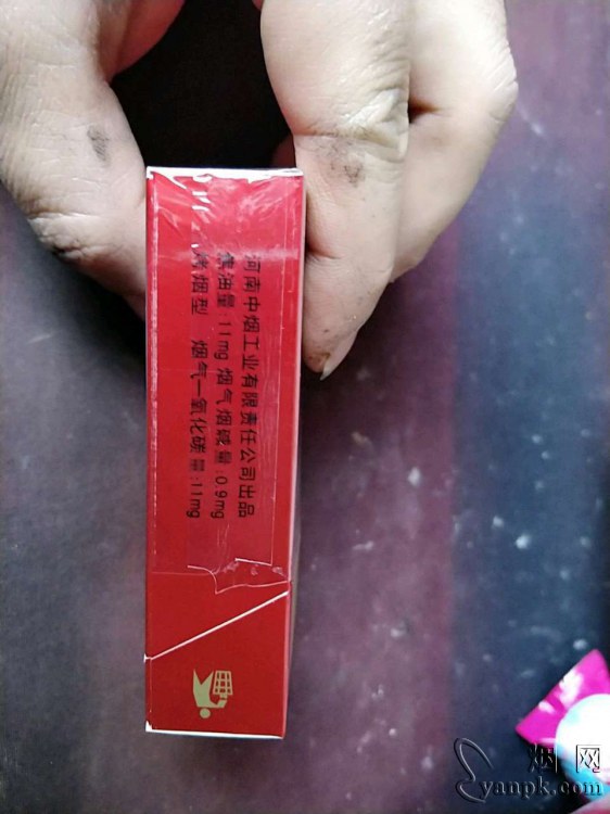 黄金叶(硬红旗渠)相册 299_83753