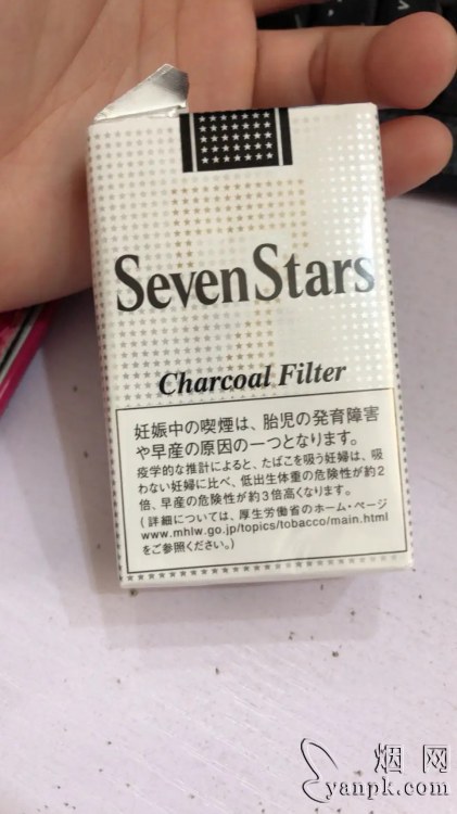 七星(软黑标·日免)相册 93694_74811