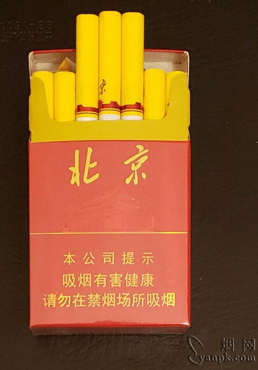 北京(硬)相册 93737_52113