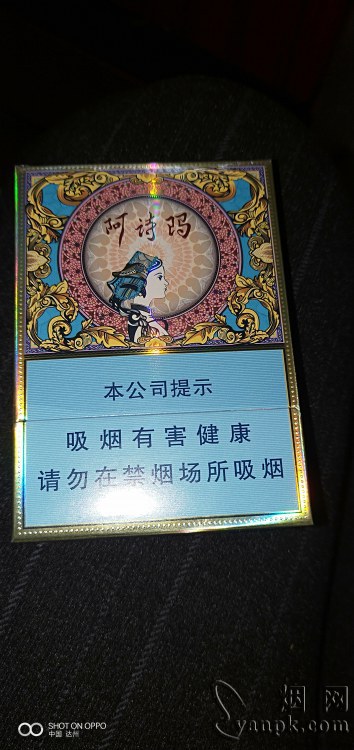 玉溪(细支阿诗玛)相册 93621_59952