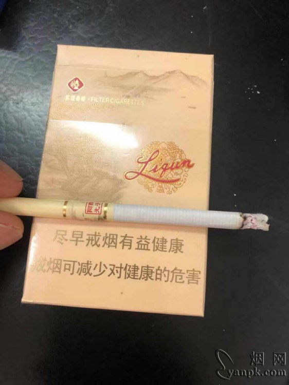 利群(西子阳光)相册 3171_86753