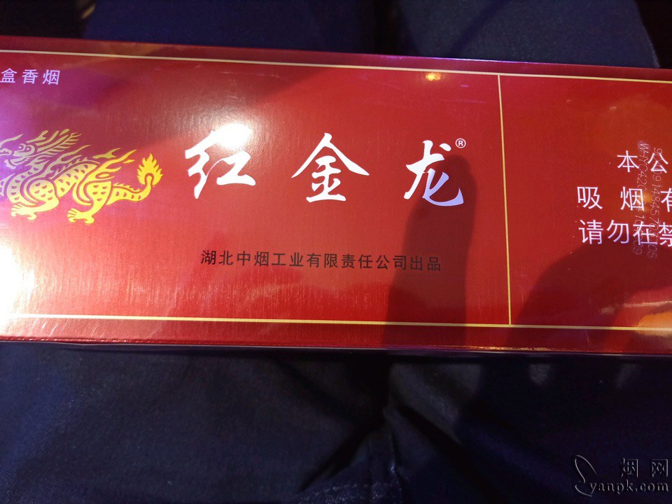 红金龙(硬红)相册 373_47268