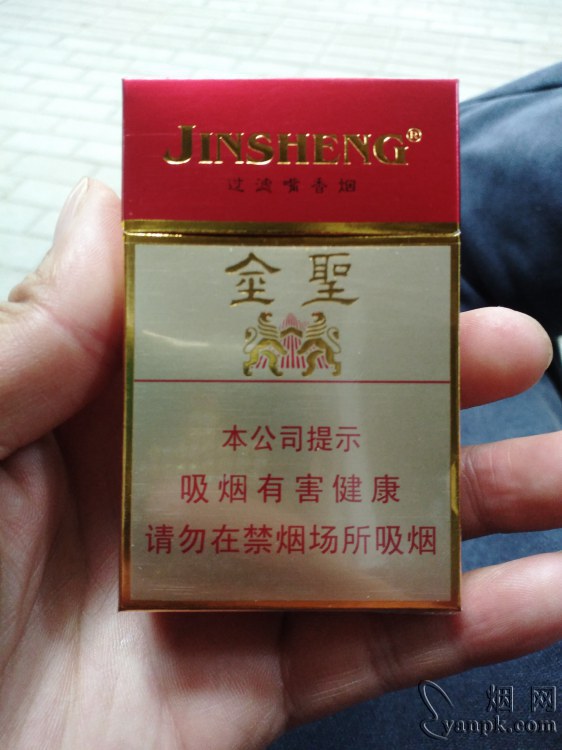 金圣(吉品)相册 616_64494