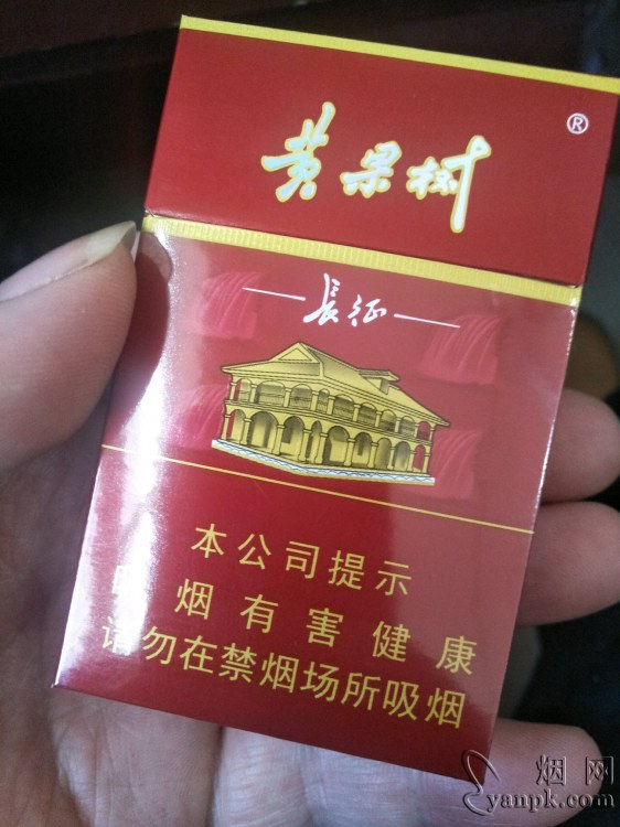 黄果树(新长征)相册 2440_22686