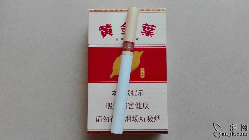 黄金叶喜满堂相册 92708_87080