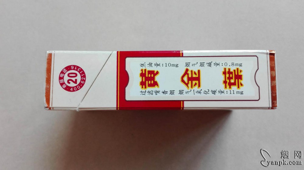 黄金叶喜满堂相册 92708_63992