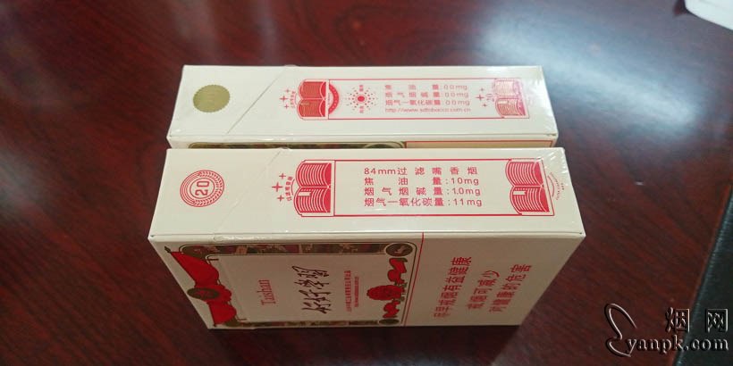 泰山(好好学习)相册 93278_71556