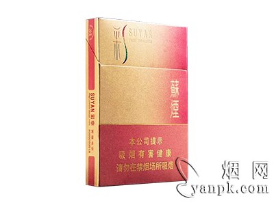 苏烟(彩中)相册 94101_28811