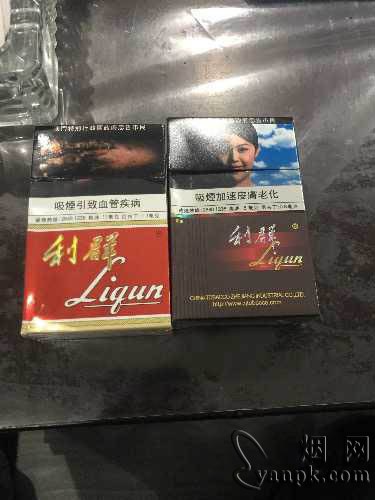 利群(阳光澳门版)相册 93691_41201