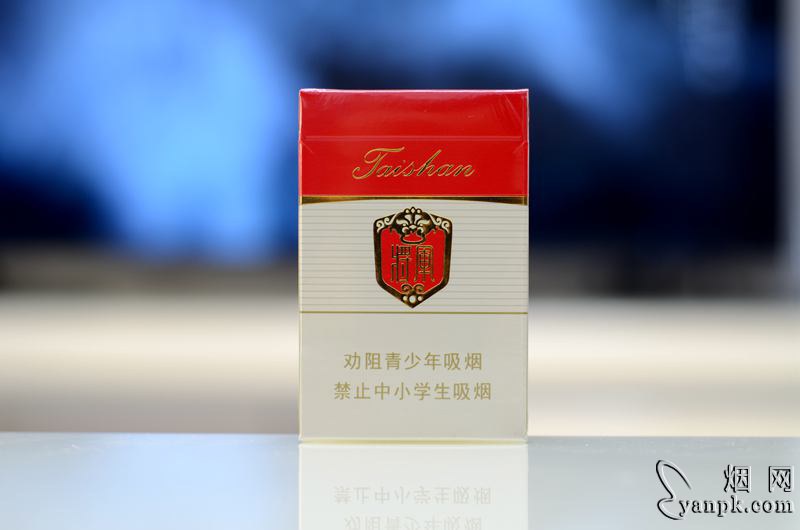 泰山(白将军)相册 1690_52236