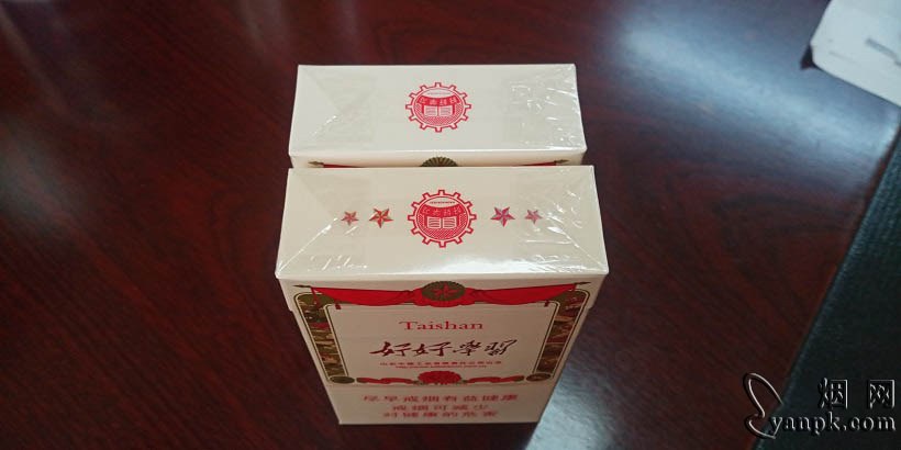 泰山(好好学习)相册 93278_16652