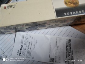 阿里山(传墨)香烟价格表_多少钱一盒-第3张图片