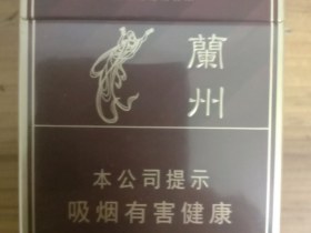 兰州(硬精品)相册 