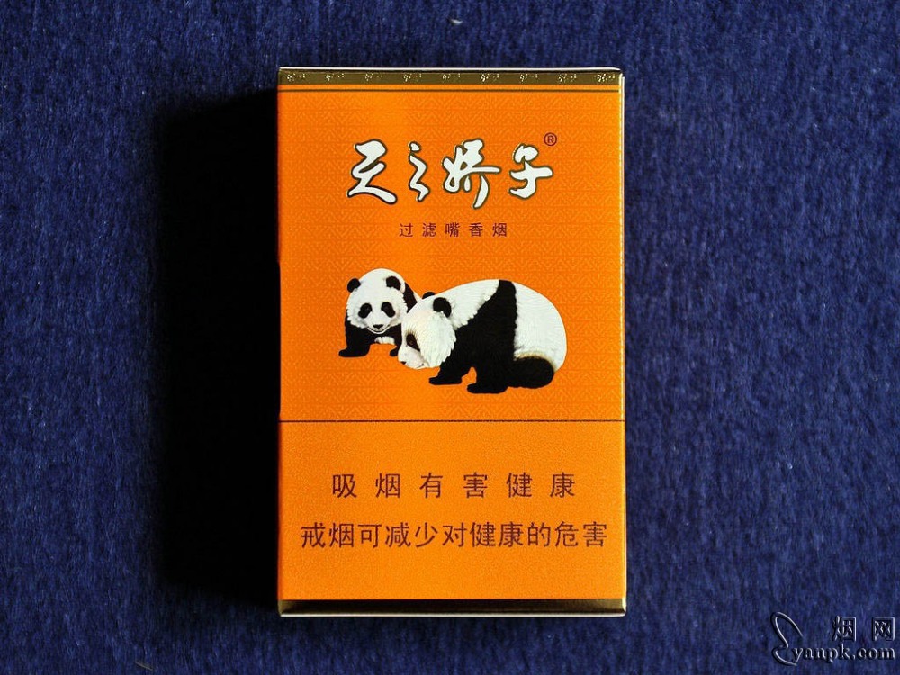 娇子(盛世天娇.侧推式)相册 2971_66120