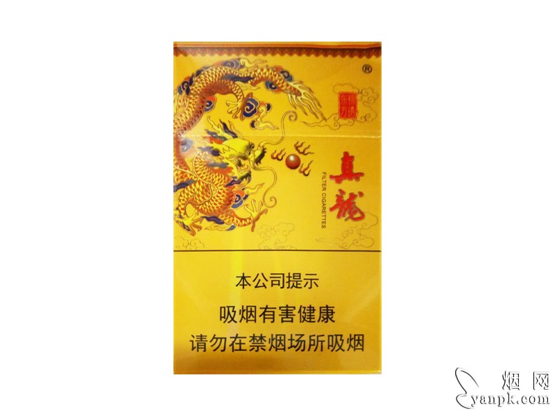 真龙(锦绣东方)相册 93794_44274