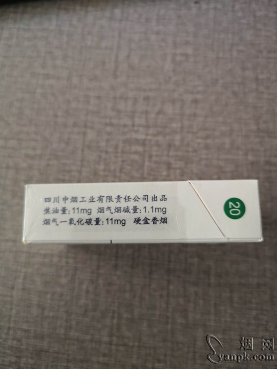 娇子清甜香相册 92793_99483