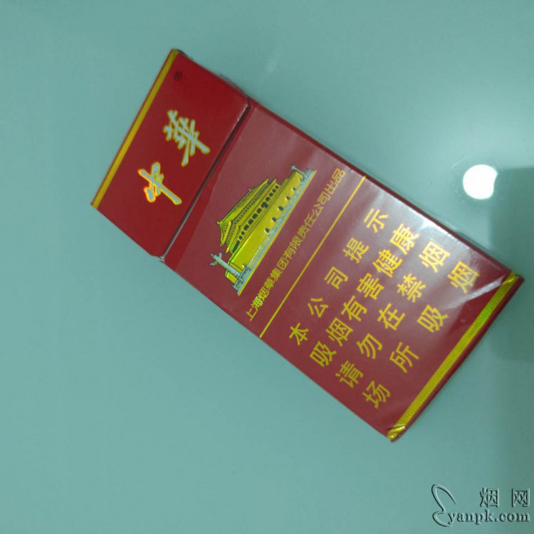 中华(5支硬盒)相册 1081_19618