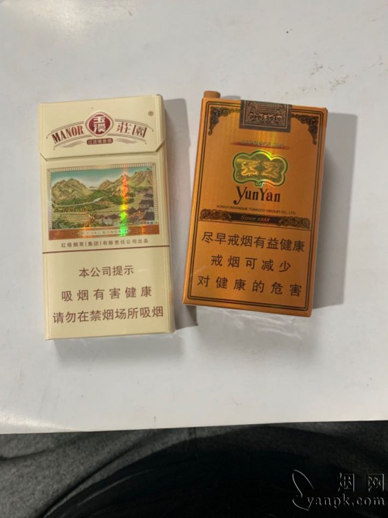 云烟(软礼印象)相册 1064_46636