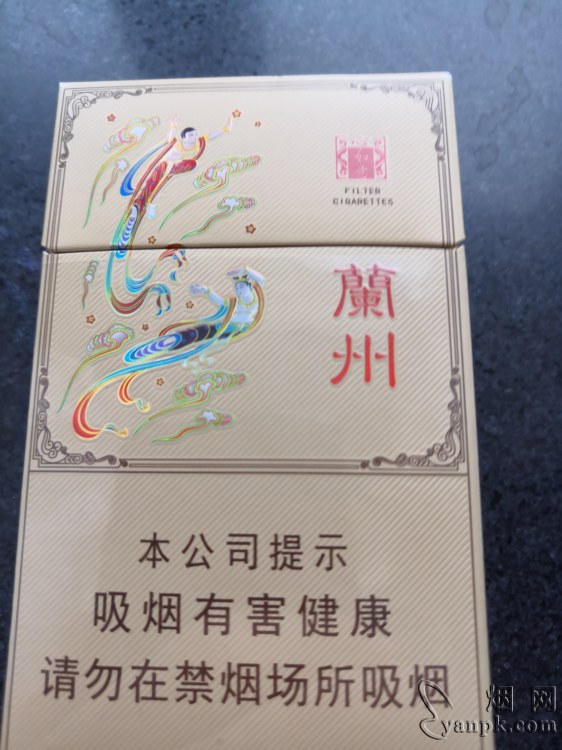 兰州(心如意)相册 93282_86714