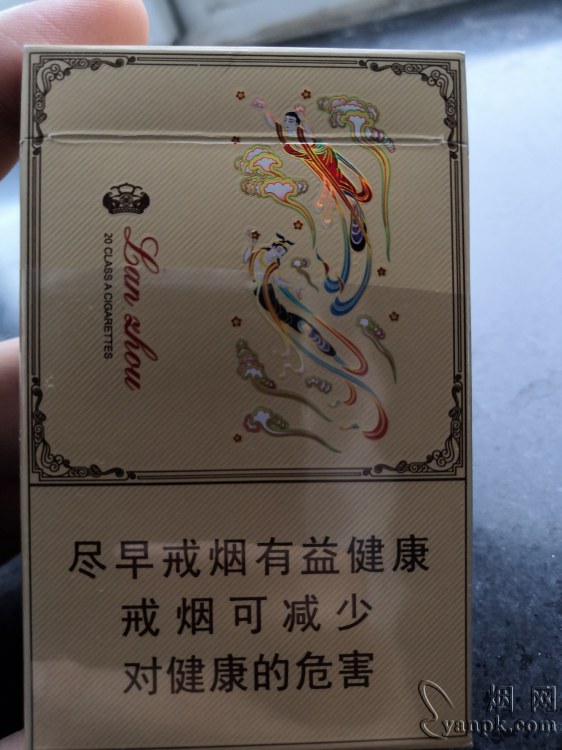 兰州(心如意)相册 93282_10315