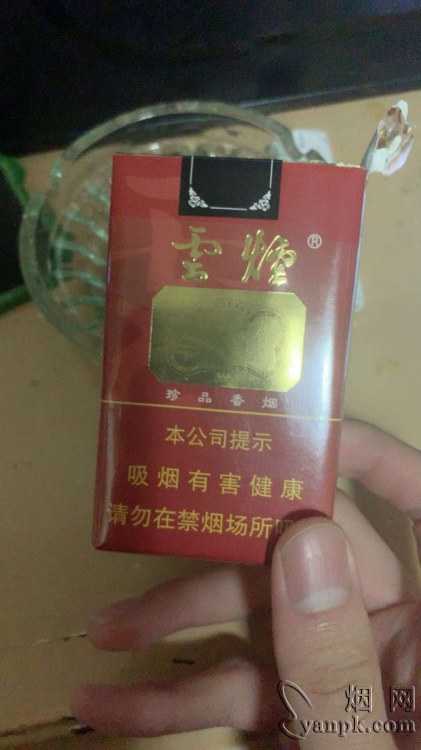 云烟(软珍品)相册 1234_88645