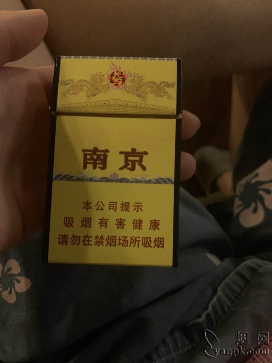 南京(九五)相册 884_10502