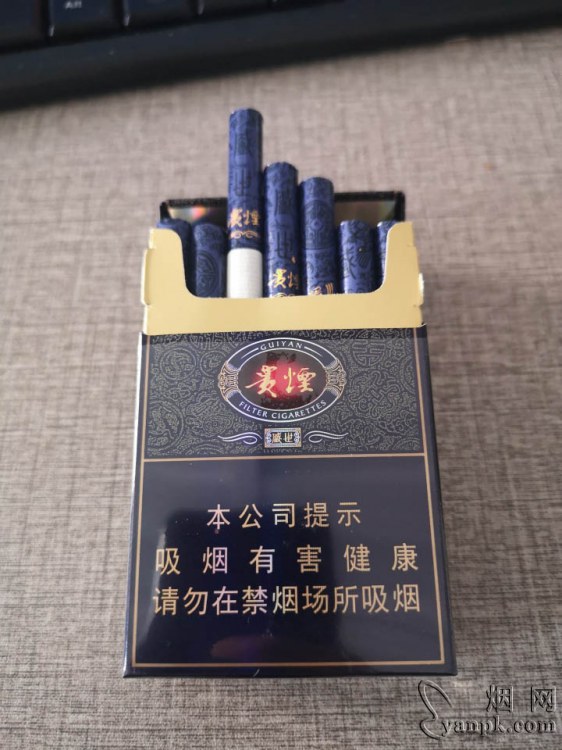 贵烟(盛世)相册 164_45194