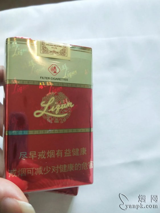 利群(软红长嘴)相册 742_33068