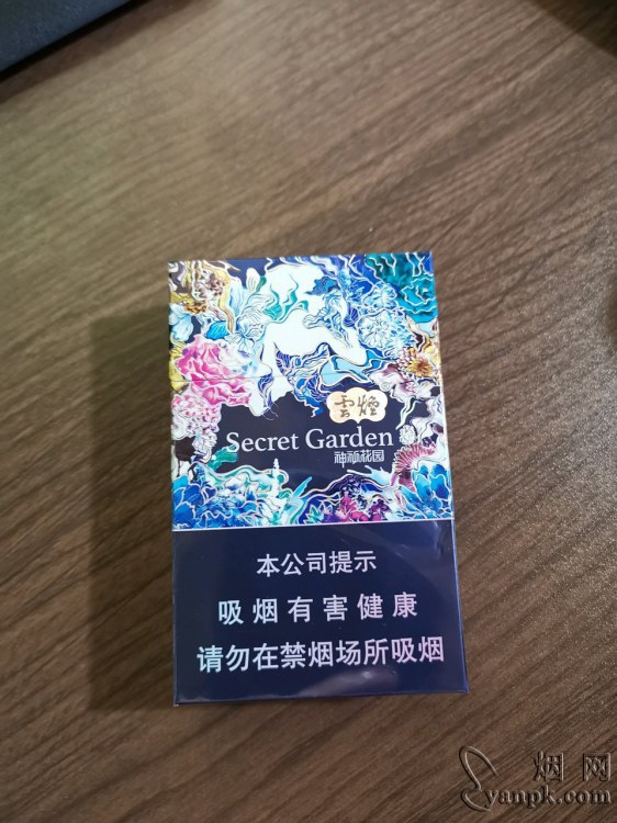 云烟(神秘花园)相册 93463_86319