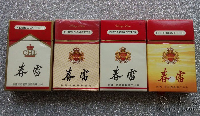 春雷(软世纪新品)相册 92913_28509