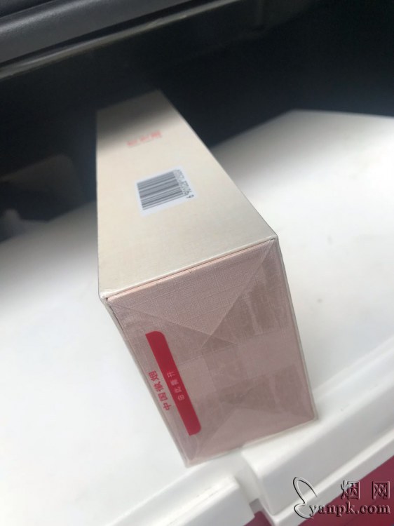 黄山(红方印1755)相册 93527_37416