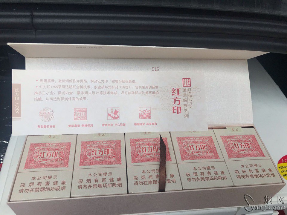 黄山(红方印1755)相册 93527_29514