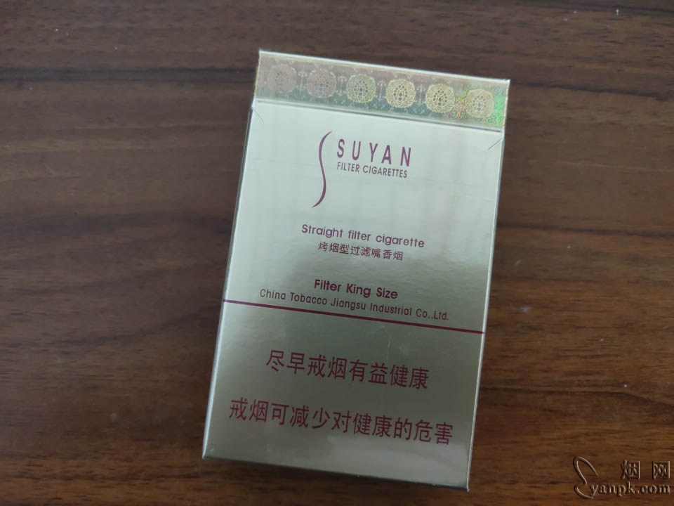 苏烟(金砂2)相册 1143_46784