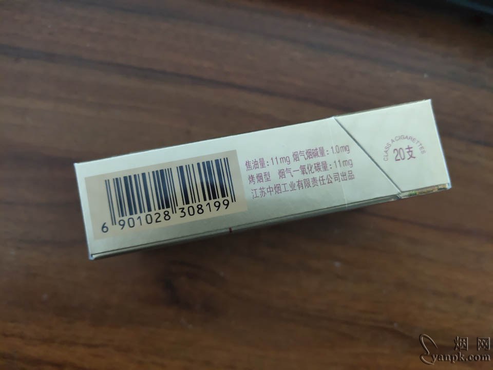 苏烟(金砂2)相册 1143_87681