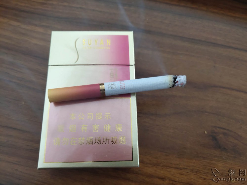 苏烟(金砂2)相册 1143_13532