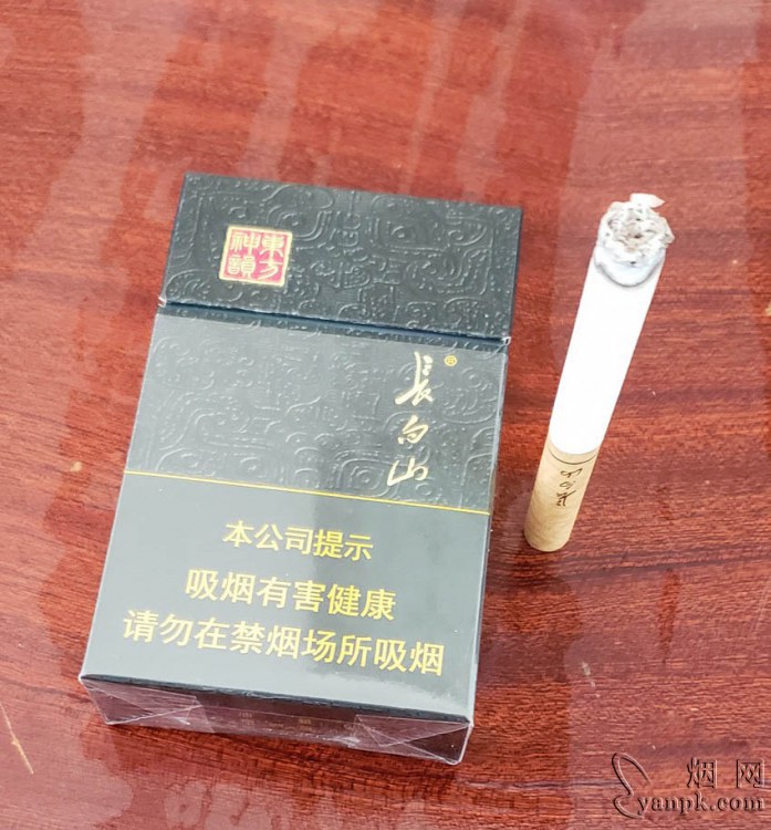 长白山(香魁)相册 35_35611