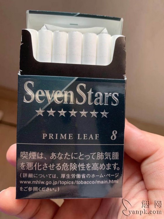 七星(硬黑.日本免税版)相册 92897_23471