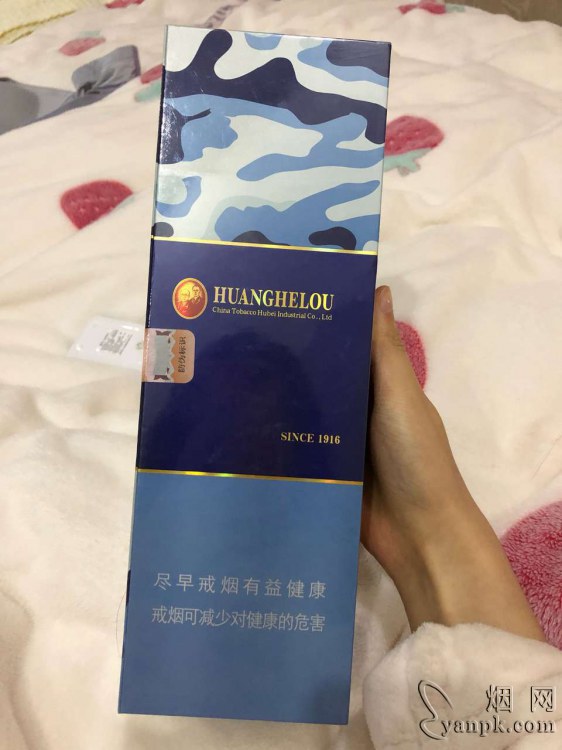 黄鹤楼(为了谁·海彩6mg)相册 1469_62709