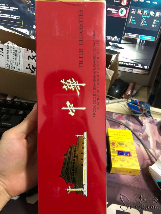 中华(硬出口)相册 2265_46188