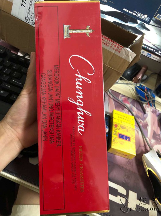 中华(硬出口)相册 2265_71734