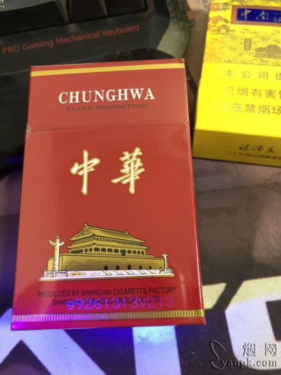 中华(硬出口)相册 2265_86723