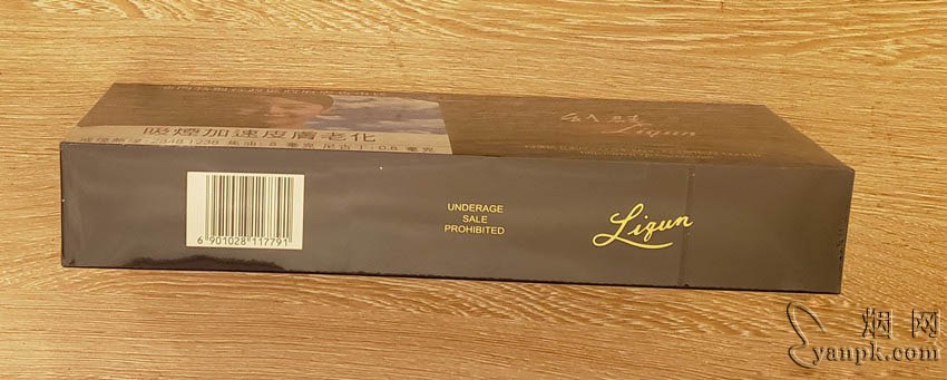 利群(阳光澳门版)相册 93691_60295