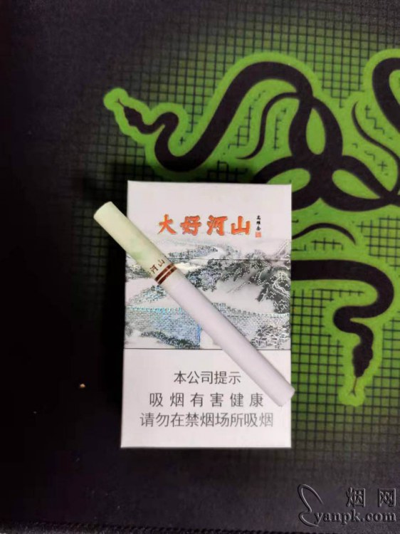 钻石(大好河山冬奥版)