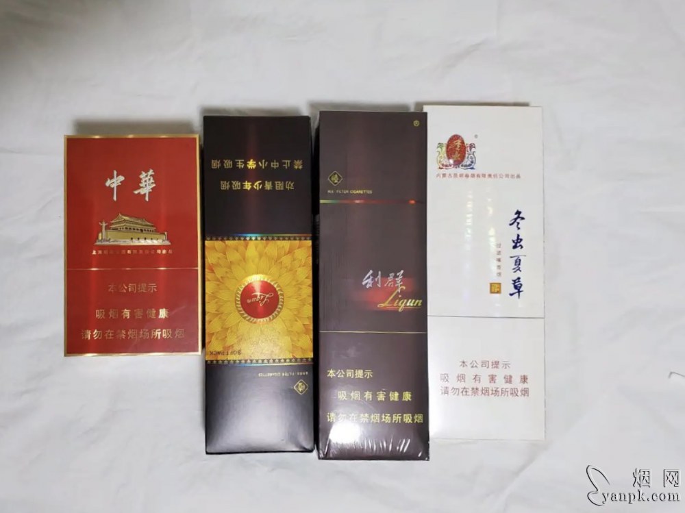 中华(金中支)相册 92911_15528