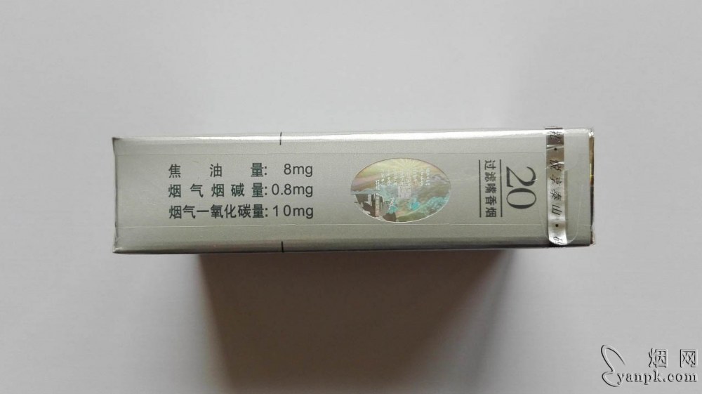 泰山(望岳)相册 1181_56189