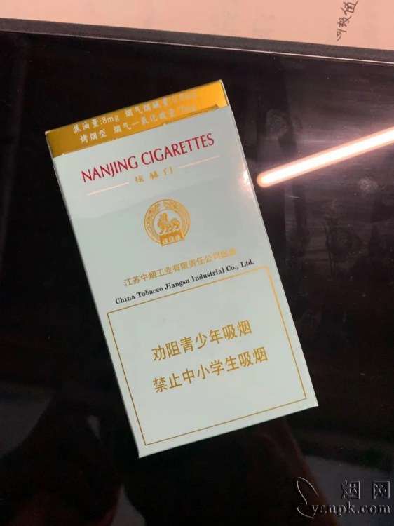 南京(炫赫门)相册 1101_41819