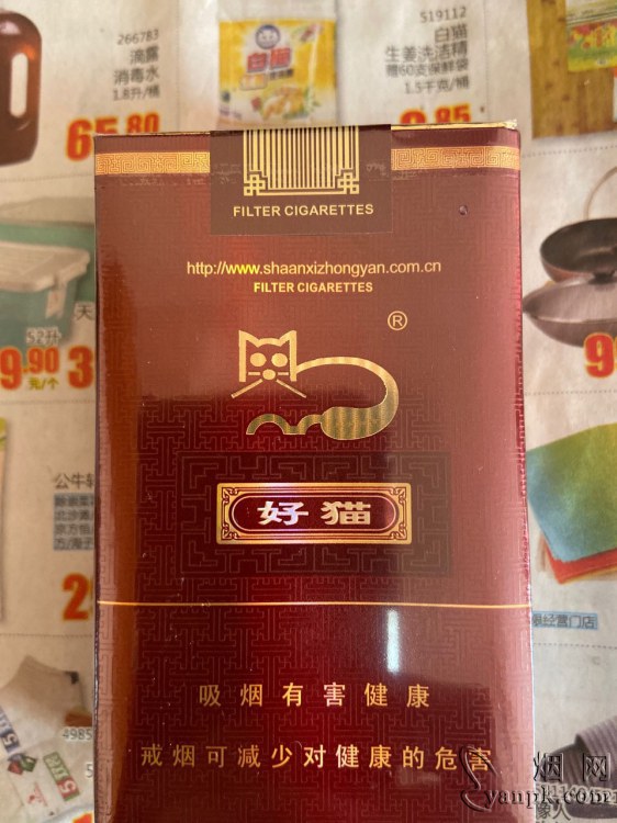 好猫(吉祥升级版)相册 279_33694