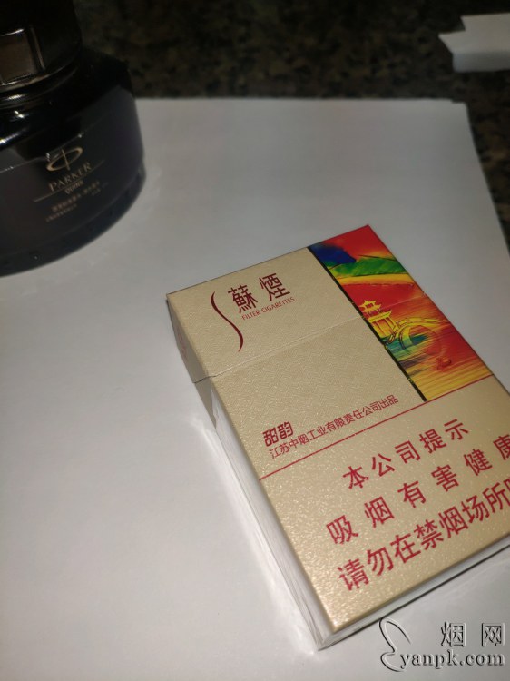 苏烟(甜韵)相册 93815_87698