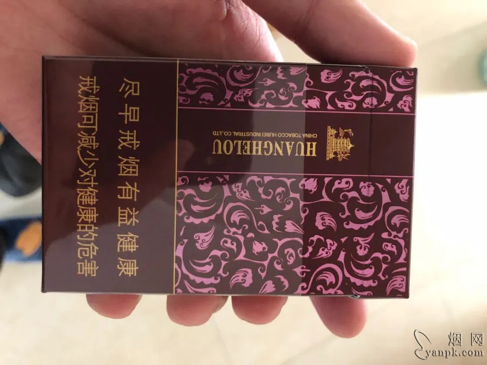 黄鹤楼(新雅韵)相册 2410_91532