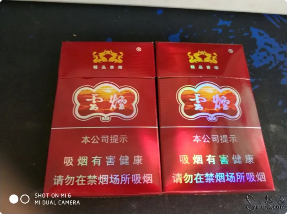 云烟(紫)相册 1237_10065